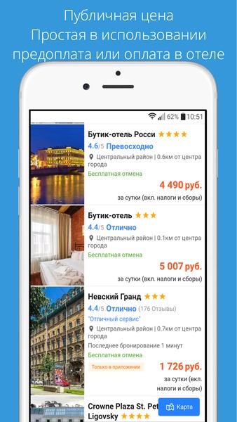 Booking hotel & restaurant - Preview 32