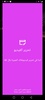 محرر الفيديو الافضل screenshot 7