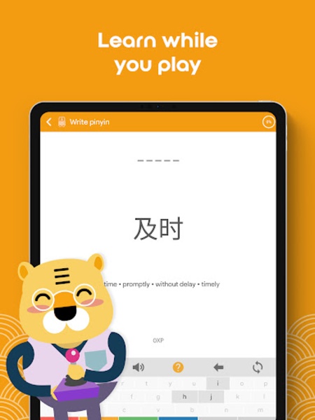 Chinese HSK Level 4 lite - Preview 6