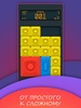 Super slide. Puzzle cube screenshot 2