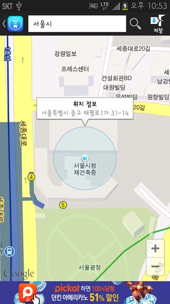 Wi-Fi On at home - Preview 7