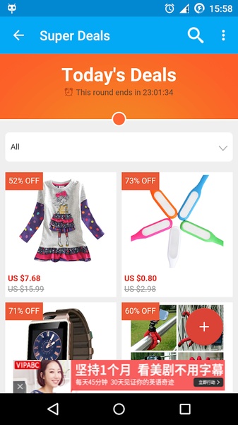 Shopping World - Preview 2