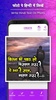 Hindi Text On Photo screenshot 7