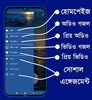Bangla Gojol - mp3 & Video screenshot 6