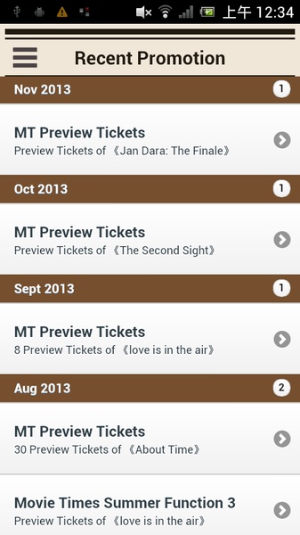 Movie Times - Preview 6