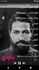 الرادود حسين فيصل | بدون نت screenshot 1