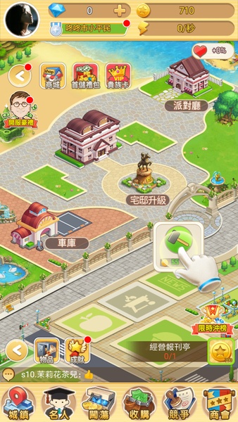 Crazy Riches - Preview 5