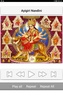 Durga Devotional Songs screenshot 6