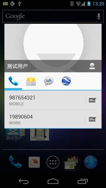 Contacts Widget - Preview 4
