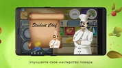 Bistro Cook 2 App screenshot 1