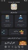 Namaz Mutarjam screenshot 4