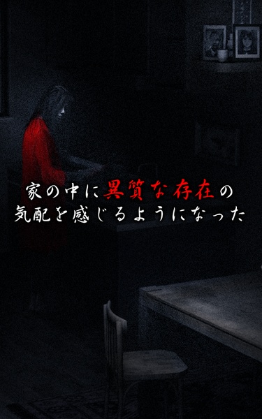 JUSOU ZERO - Preview 2
