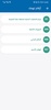 رئاسةالهيئة screenshot 1