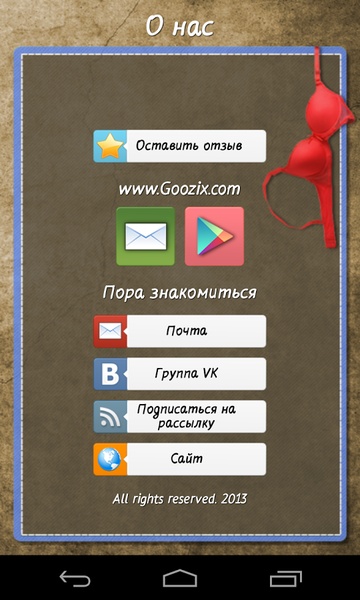 Pora znakomitsya - Preview 3