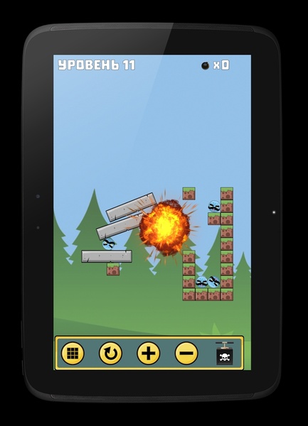 Exploder - Preview 4