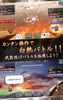 武器投げRPG2 悠久の空島 screenshot 2