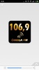 106.9 Ômega FM screenshot 3
