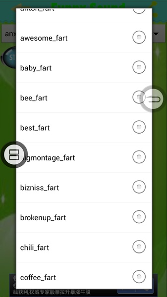 Funny Fart Sounds - Preview 1