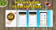 Dictionnaire francais Arabe screenshot 2