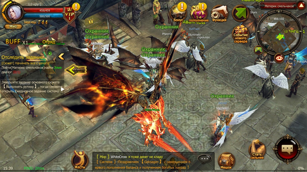 MU Origin-RU - Preview 3