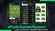 FC Online M by EA SPORTS FC™ screenshot 3