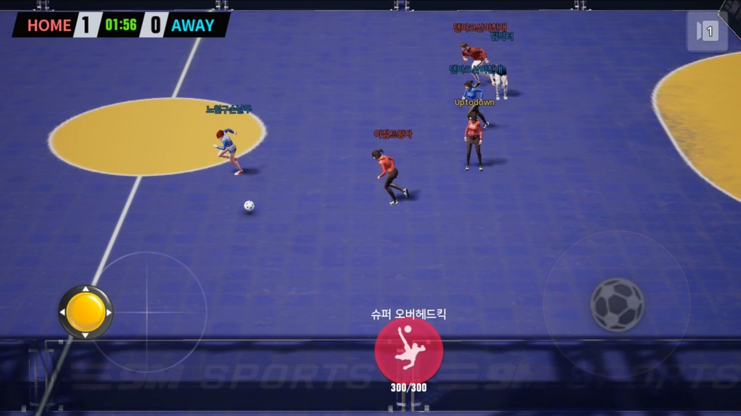 Extreme Football (KR) - Preview 3