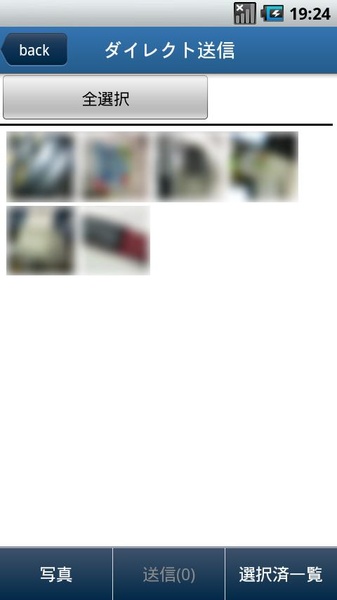 F-LINK - Preview 2