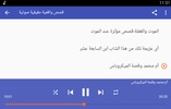 قصص واقعية حقيقية screenshot 2