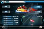 Speed Motor screenshot 1