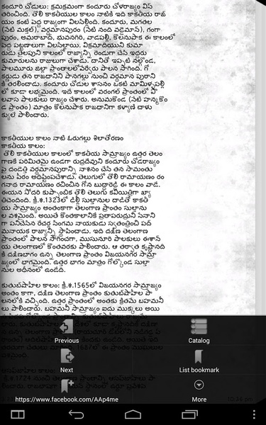 Telangana History - Preview 3