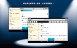 常春藤基礎英文字彙 Lite screenshot 3