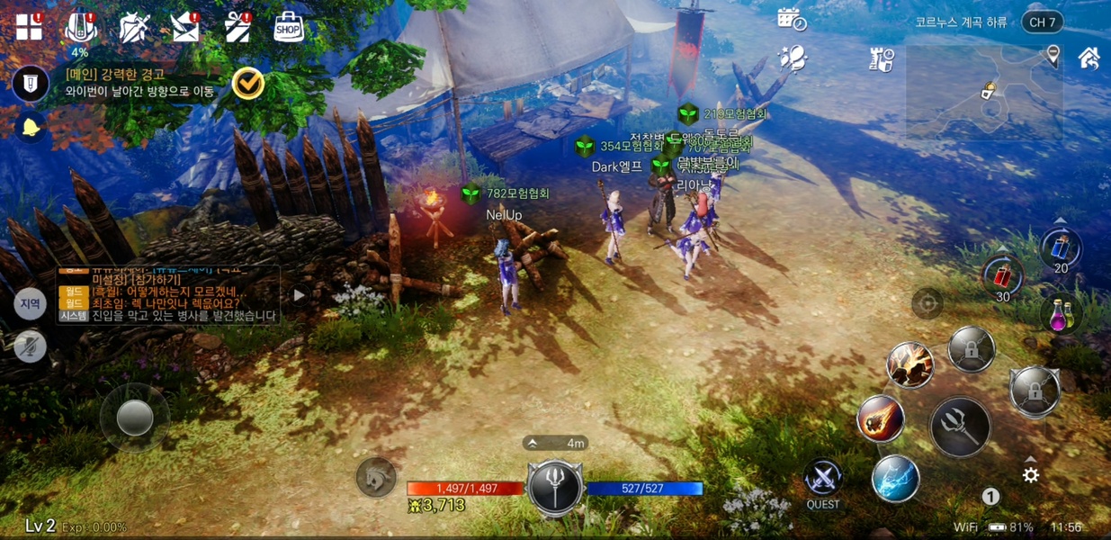 Bless Mobile (KR) - Preview 4