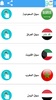 السوق العربي screenshot 4