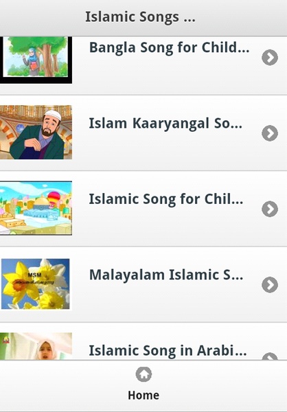 Islamic Kids Songs - Preview 6