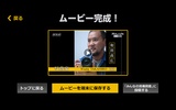 NHK 私の流儀 screenshot 6