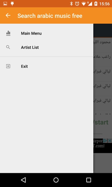 Arabic music finder - Preview 3
