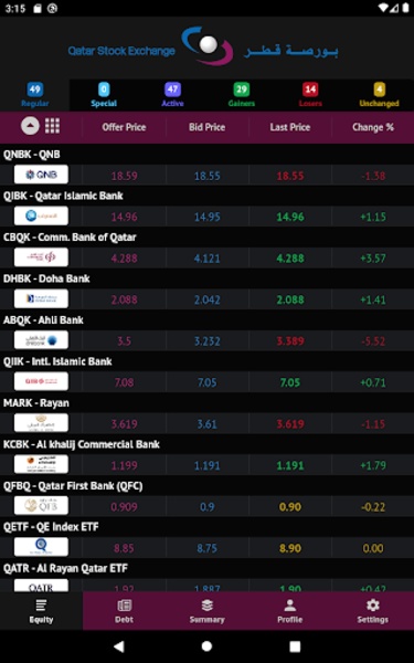QSE - Preview 1