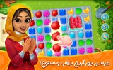 گلشیفته screenshot 5