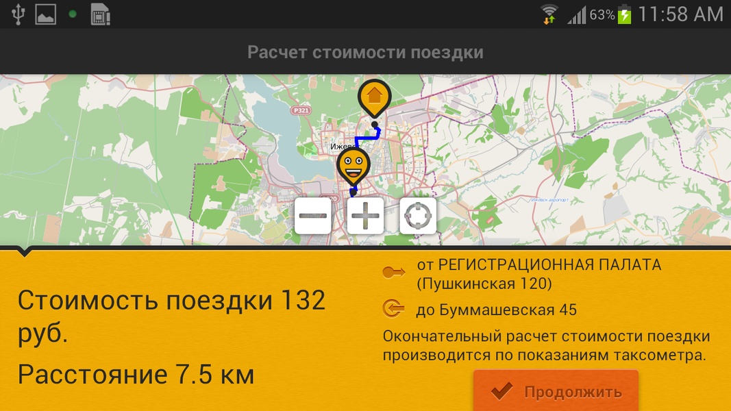 TapTaxi - Preview 10