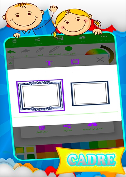 Coloring Rick And Morty Games - Preview 4