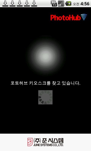 PhotoHub - Preview 2