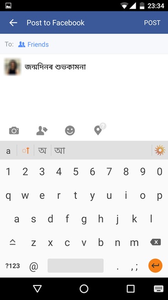 Lipikaar Assamese Free - Preview 5