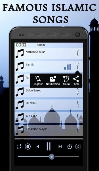 Islamic Songs - Preview 9