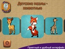 Puzzles Kids - Animals screenshot 6