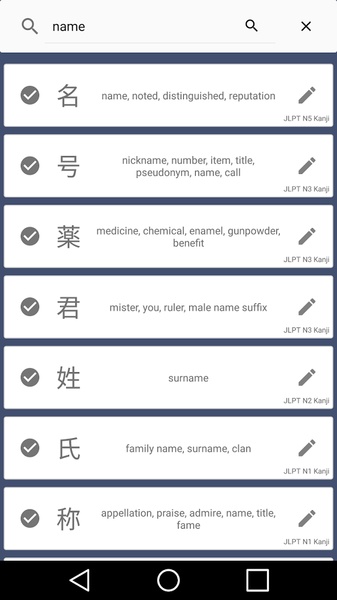 Handwriting Japanese - Preview 2