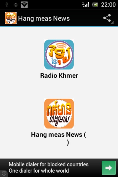 Hang meas News - Preview 7