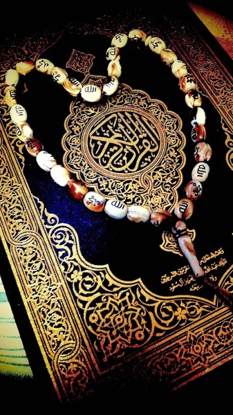 Quran Wallpapers - Preview 4