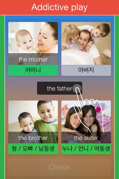Korean - Preview 13