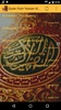 Quran from Yassen Al Jazairi screenshot 6