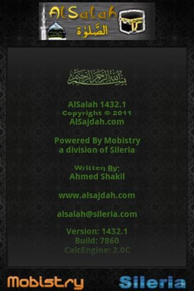 AlSalah - Preview 1